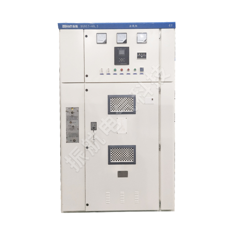 35KV高壓環(huán)網(wǎng)柜